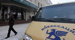 Татарстанский Тимер банк возобновил обслуживание своих банковских карт