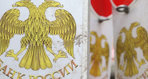 ЦБ обещает снизить ключевую ставку на 2-3%