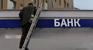 Число заемщиков с пятью и более кредитами в РФ за год упало в 2 раза