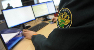 Таможенники в январе перечислили в бюджет РФ почти 284 млрд рублей