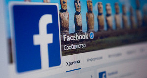 Взять справку из Facebook