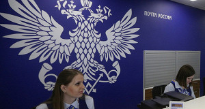 Нового главу «Почты России» назовут до 1 мая — источник