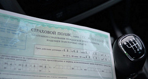 Электронные полисы ОСАГО продают всего 17 из 70 страховщиков