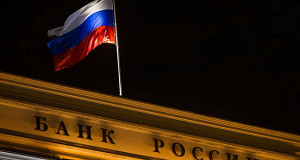 ЦБ лишил лицензий 2 банка и небанковскую организацию