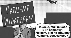 Какими методами средний бизнес борется с дефицитом кадров