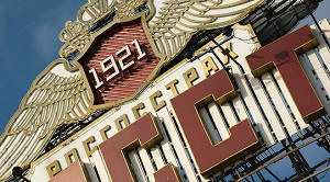 ЦБ дал «Росгосстраху» полгода на устранение нарушений