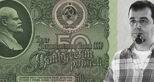 Сбербанк в советских рублях